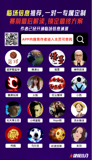 图赫尔评价,马奎尔,因健康状况,开云体育,开云体育官网,开云体育app,开云体育app下载