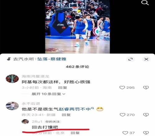 图赫尔评价,马奎尔,因健康状况,开云体育,开云体育官网,开云体育app,开云体育app下载