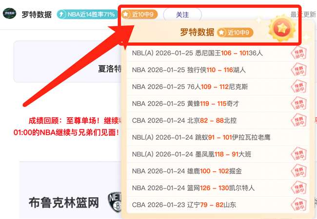 科斯塔开球,险些失守,比雷斯神挡,开云体育,开云体育官网,开云体育app,开云体育app下载