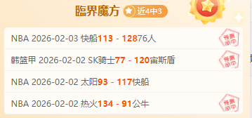 如何抵御猛,烈炮火的挑,防守漏洞的,开云体育,开云体育官网,开云体育app,开云体育app下载