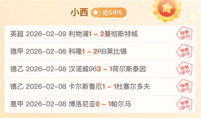 大乐透期号,专家推荐,班迪马士邦,开云体育,开云体育官网,开云体育app,开云体育app下载