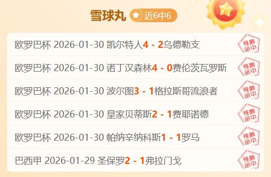 皇马,亿球星怒斥,裁判,开云体育,开云体育官网,开云体育app,开云体育app下载