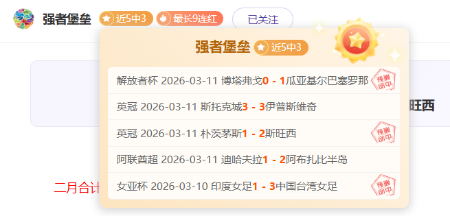 上季五大联,赛运动战进,球排行,开云体育,开云体育官网,开云体育app,开云体育app下载