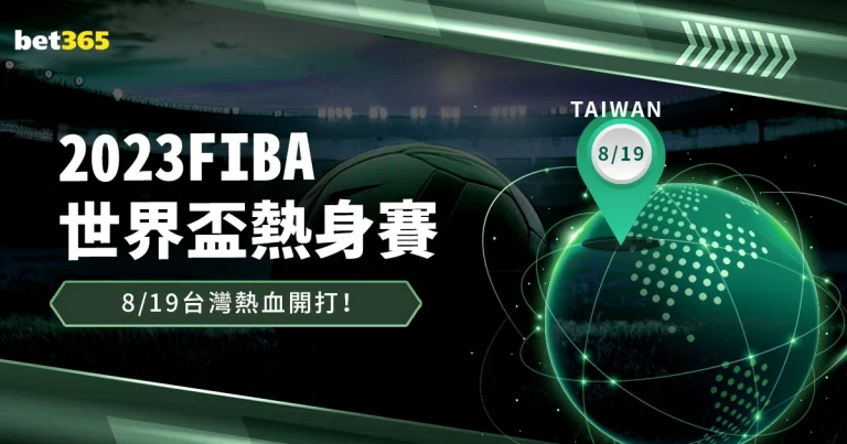 王楚钦以,完胜科兰尼,成功挺进亚,开云体育,开云体育官网,开云体育app,开云体育app下载