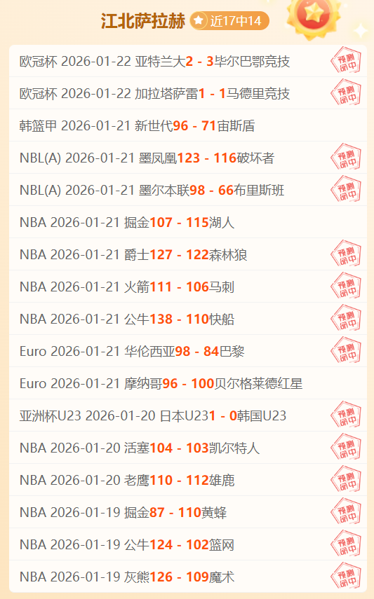 丁浩与范廷,钰晋级中国,棋王争霸赛,开云体育,开云体育官网,开云体育app,开云体育app下载