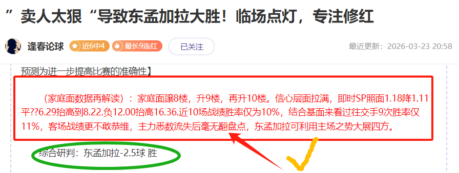 韩国球员恶,意抬腿踢中,张琳芃面部,开云体育,开云体育官网,开云体育app,开云体育app下载