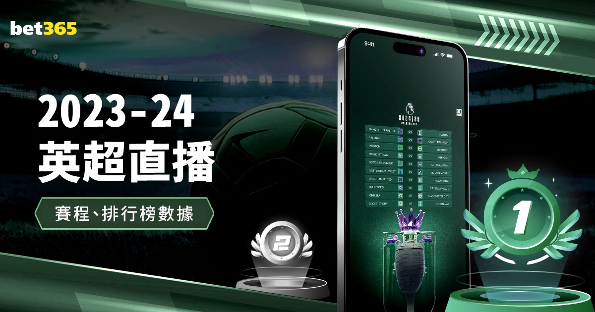 亚残运会田,径赛中国队,荣获多金,开云体育,开云体育官网,开云体育app,开云体育app下载