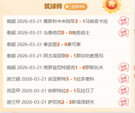 德甲,萨内助攻榜,贡献,开云体育,开云体育官网,开云体育app,开云体育app下载