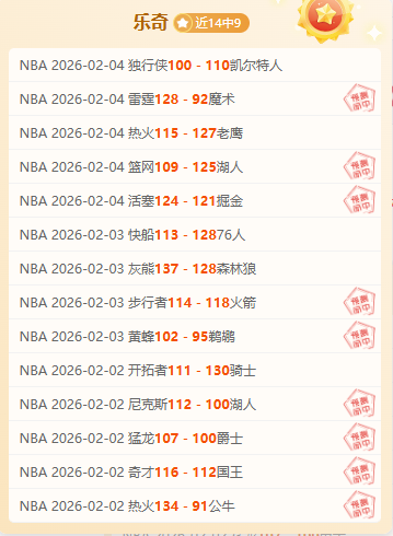 曼城重振旗,鼓击败李斯,特城,开云体育,开云体育官网,开云体育app,开云体育app下载