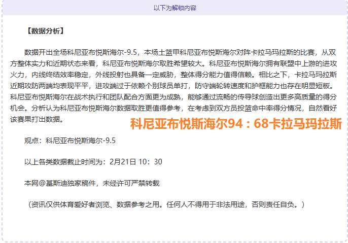 贝林厄姆在,金球奖角逐,中大幅领先,开云体育,开云体育官网,开云体育app,开云体育app下载