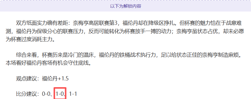 大乐透期号,专家推荐,帕德博恩对,开云体育,开云体育官网,开云体育app,开云体育app下载