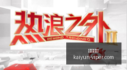 篮球对决,北京首钢队,胜利攻略,开云体育,开云体育官网,开云体育app下载