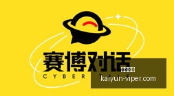 春季赛品牌,助力,战队崛起引,开云体育,开云体育官网,开云体育app下载