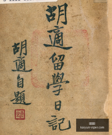 虎牙电竞数,据出炉,新平台竞争,开云体育,开云体育官网,开云体育app下载