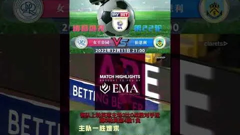 西班牙人西甲第9轮2-0胜加的斯，德托馬斯破纪录首开进球，梅拉梅再下一城