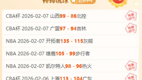 周琦眼部检查结果好转，许利民确认今晚周琦将缺席比赛！