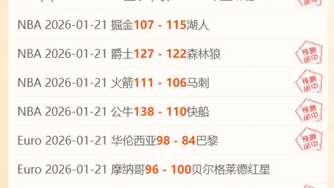 丁浩与范廷钰晋级中国棋王争霸赛决赛对决