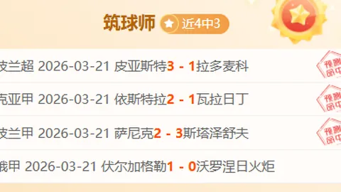 大乐透期号专家吴兴涵首发出场状态点评