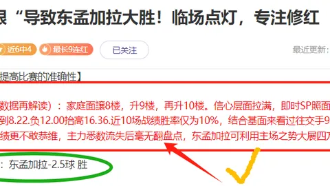 韩国球员恶意抬腿踢中张琳芃面部，导致其面部血流不止