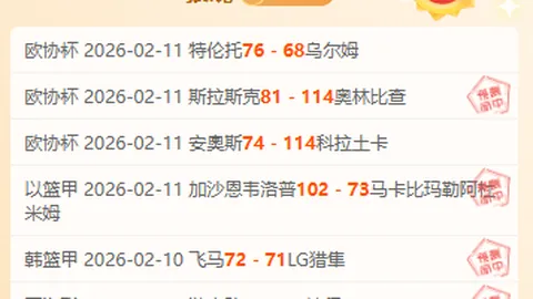 [图]詹姆斯米切尔各揽23／26分 骑士连胜势头强劲达8场