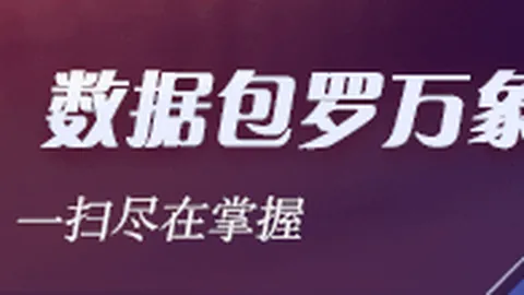 乐山孝志十年足球青训观察：中日足球差距解析指南